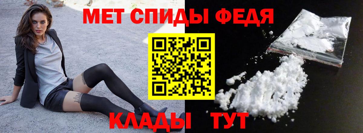 Амфетамин VHQ Зеленогорск