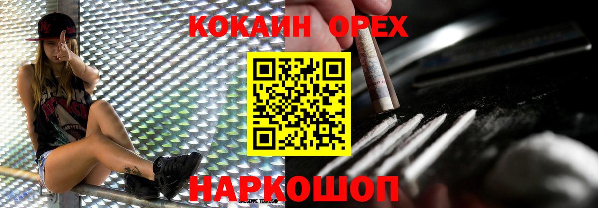 КЕТАМИН Зеленогорск