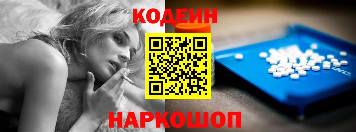 Марихуана  Alpha PVP СК   Кокаин  Мефедрон   ГАШ  Вход с VPN  Зеленогорск  Каннабис 