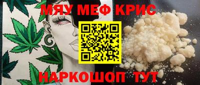 марихуана Гусиноозёрск