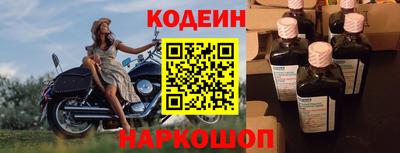 мяу мяу кристалл Гусев