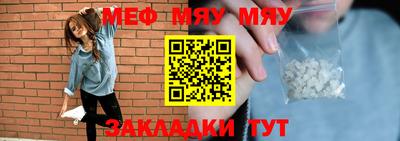 марихуана Гусиноозёрск