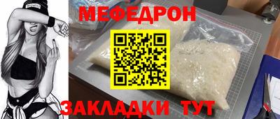 марихуана Гусиноозёрск