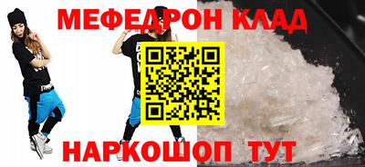 кокаин перу Гусь-Хрустальный