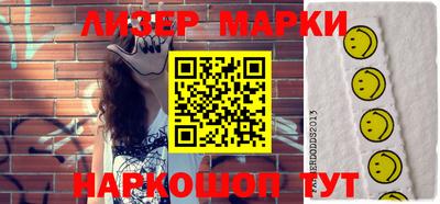 кокаин перу Гусь-Хрустальный