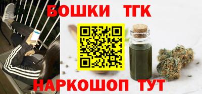 кокаин перу Гусь-Хрустальный
