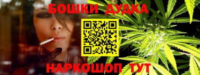 кокаин перу Гусь-Хрустальный