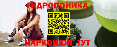 марихуана Гусиноозёрск