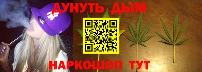 мяу мяу кристалл Гусев