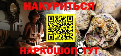 марихуана Гусиноозёрск