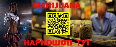 мяу мяу кристалл Гусев
