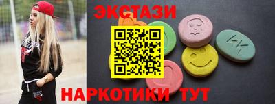 кокаин перу Гусь-Хрустальный