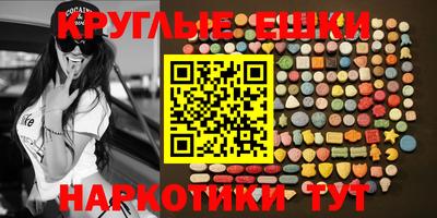 марихуана Гусиноозёрск