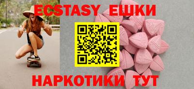 мяу мяу кристалл Гусев