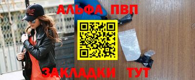 кокаин перу Гусь-Хрустальный
