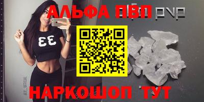 мяу мяу кристалл Гусев