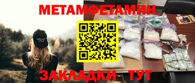 мяу мяу кристалл Гусев