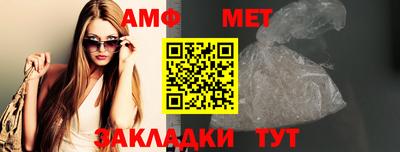 мяу мяу кристалл Гусев