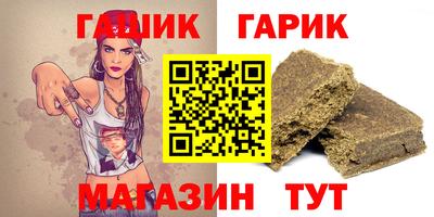мяу мяу кристалл Гусев