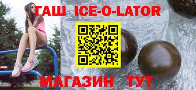 мяу мяу кристалл Гусев