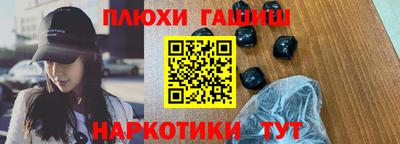 мяу мяу кристалл Гусев