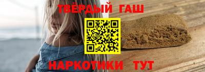 марихуана Гусиноозёрск