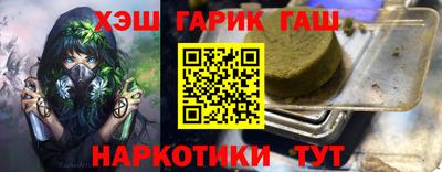 мяу мяу кристалл Гусев