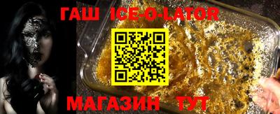 кокаин перу Гусь-Хрустальный