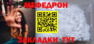 мяу мяу кристалл Гусев