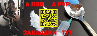 кокаин перу Гусь-Хрустальный