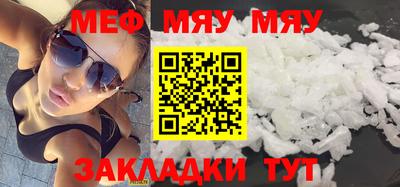 марихуана Гусиноозёрск