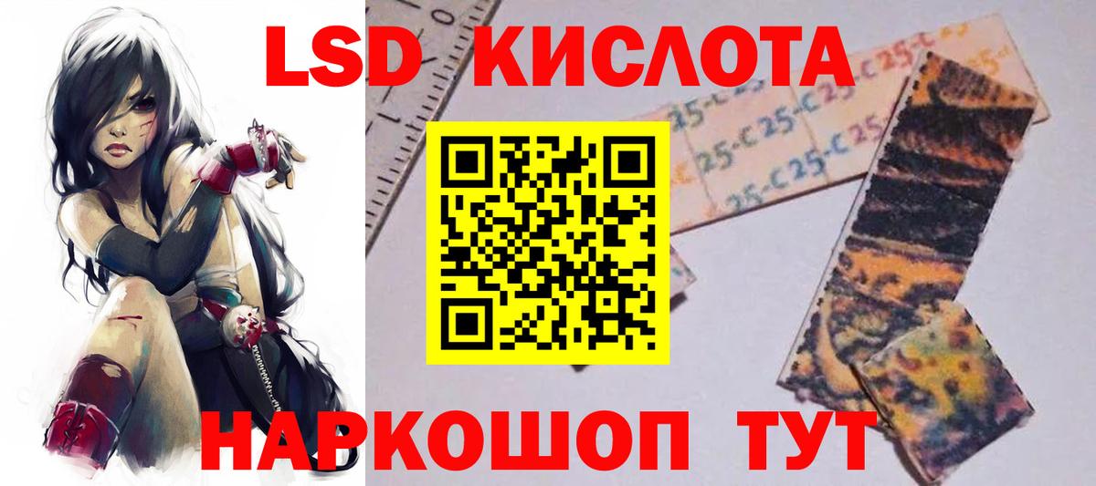 ЛСД экстази ecstasy  LSD-25 экстази ecstasy  Зеленогорск  Вход с VPN 