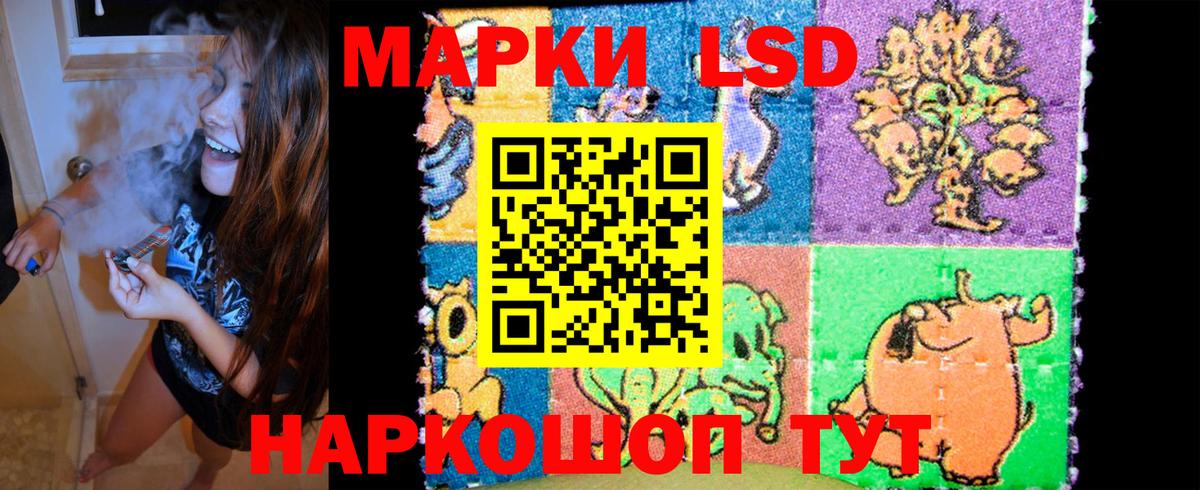 Марки 25I-NBOMe 1,8мг Зеленогорск
