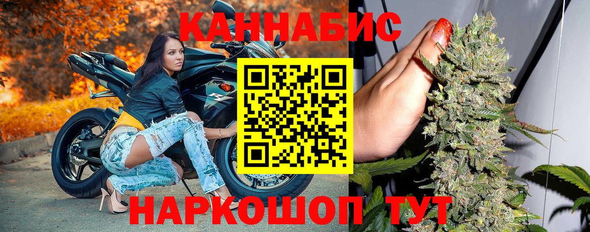 Бошки марихуана VHQ Зеленогорск